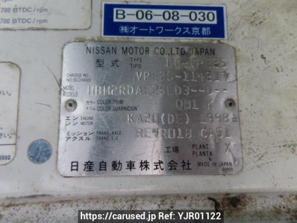 Used 2006 AT nissan caravan-van VPE25 Image[12]