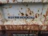 Used 2004 MT isuzu elf-truck NKR81ED Image[23]