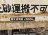 Used 1998 MT mitsubishi canter FE517BC Image[17]