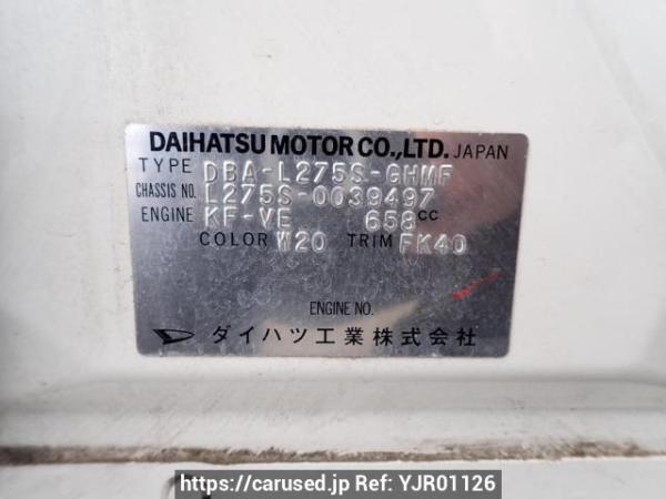 Used 2007 AT daihatsu mira L275S Image[11]