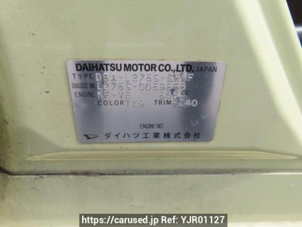 Used 2008 AT daihatsu mira L275S Image[11]