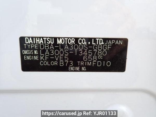 Used 2015 AT daihatsu mira-e-s LA300S Image[11]