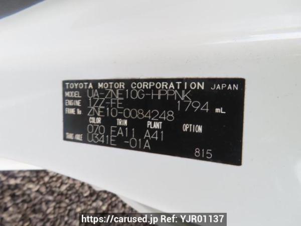 Used 2003 AT toyota wish ZNE10G Image[12]