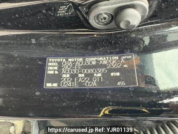 Used 2007 AT toyota harrier ACU30W Image[10]