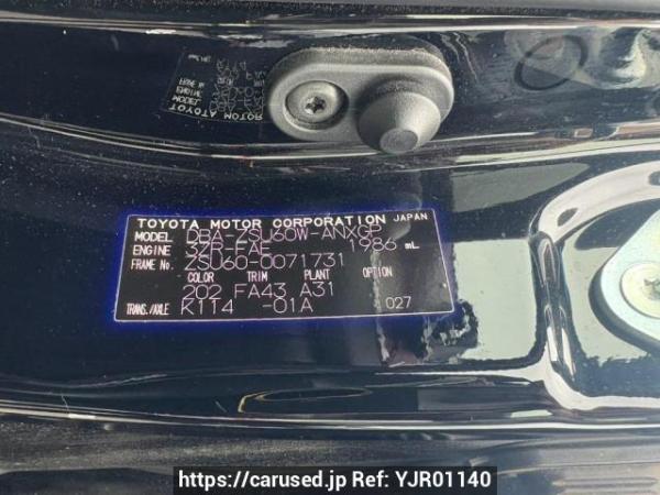 Used 2015 AT toyota harrier ZSU60W Image[10]