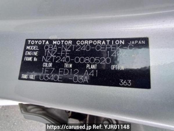 Used 2005 AT toyota allion NZT240 Image[10]