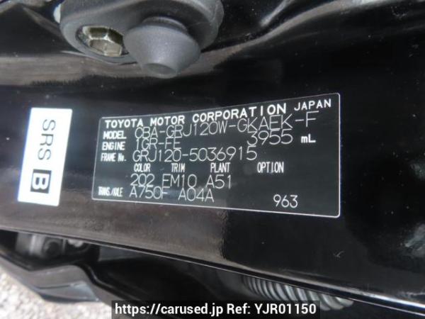 Used 2005 AT toyota land-cruiser-prado GRJ120W Image[12]
