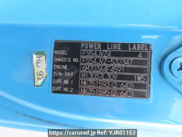 Used 2005 MT mitsubishi-fuso super-great FS54JVZ Image[11]