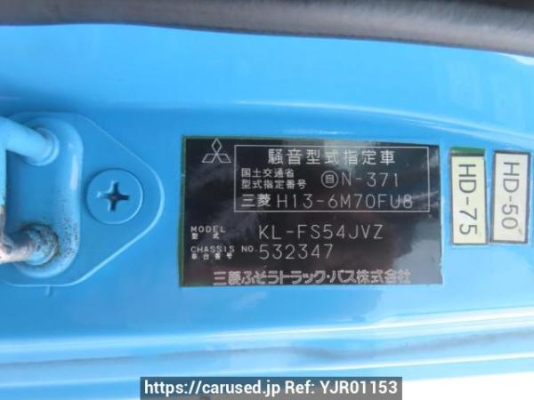 Used 2005 MT mitsubishi-fuso super-great FS54JVZ Image[12]