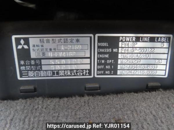 Used 1994 MT mitsubishi-fuso great FV416P Image[9]