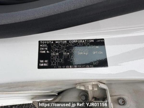 Used 2002 AT toyota allion NZT240 Image[10]