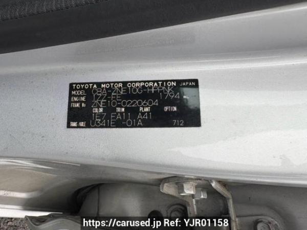 Used 2005 AT toyota wish ZNE10G Image[10]