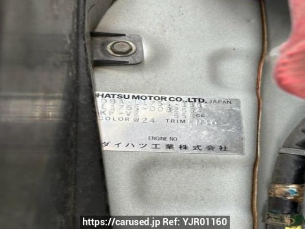 Used 2007 AT daihatsu move L175S Image[10]