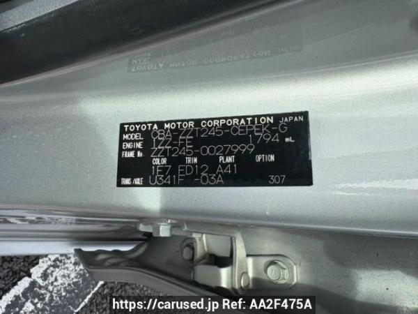 Used 2005 AT toyota allion ZZT245 Image[10]