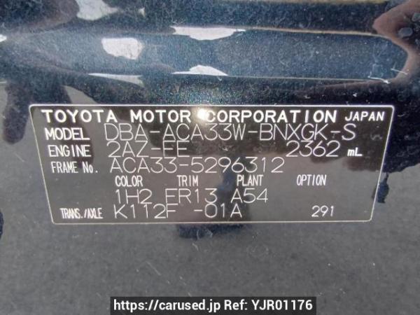 Used 2012 AT toyota vanguard ACA33W Image[10]