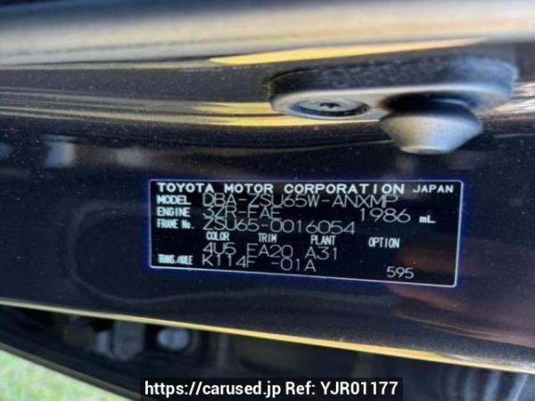 Used 2015 AT toyota harrier ZSU65W Image[10]