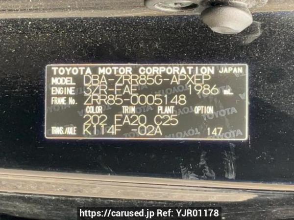 Used 2014 AT toyota noah ZRR85G Image[10]