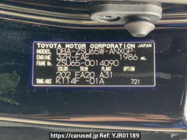Used 2015 AT toyota harrier ZSU65W Image[10]