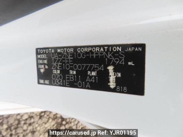 Used 2003 AT toyota wish ZNE10G Image[12]