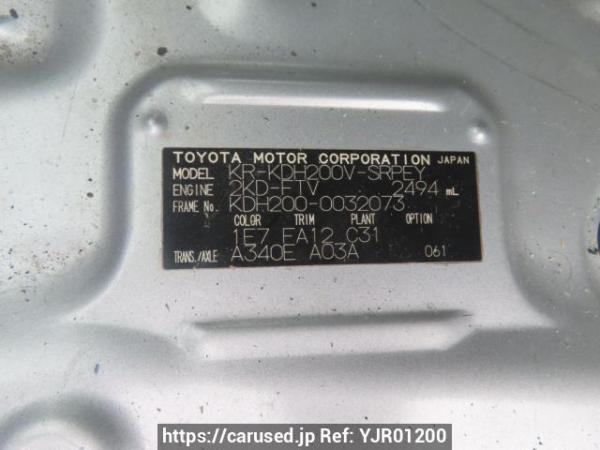 Used 2005 AT toyota hiace-van KDH200V Image[10]