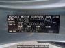 Used 2003 AT toyota wish ZNE10G Image[10]