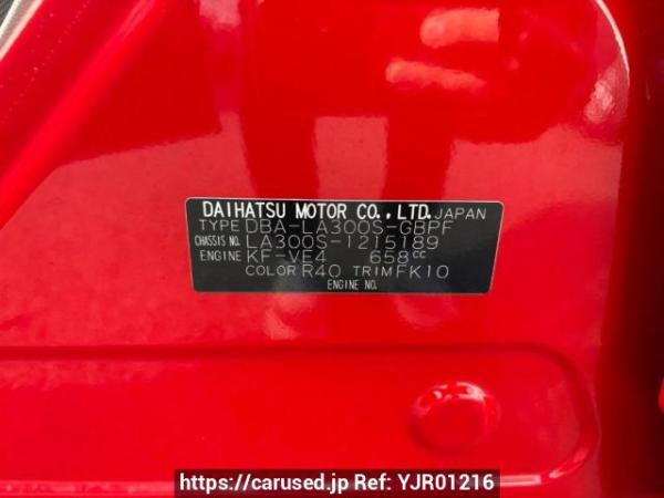 Used 2014 AT daihatsu mira-e-s LA300S Image[10]