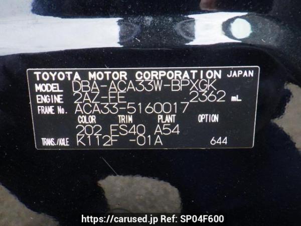 Used 2008 AT toyota vanguard ACA33W Image[10]