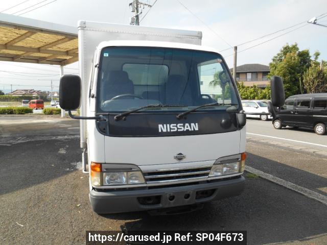 2000 Nissan Atlas AKR66EAV