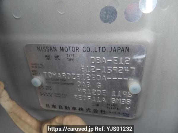 Used 2013 AT nissan note E12 Image[12]