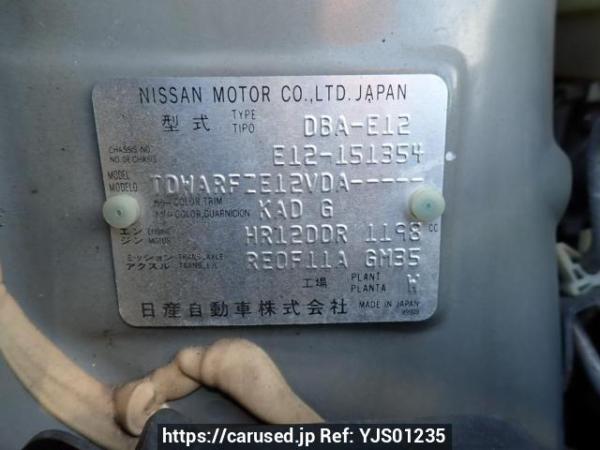 Used 2013 AT nissan note E12 Image[10]