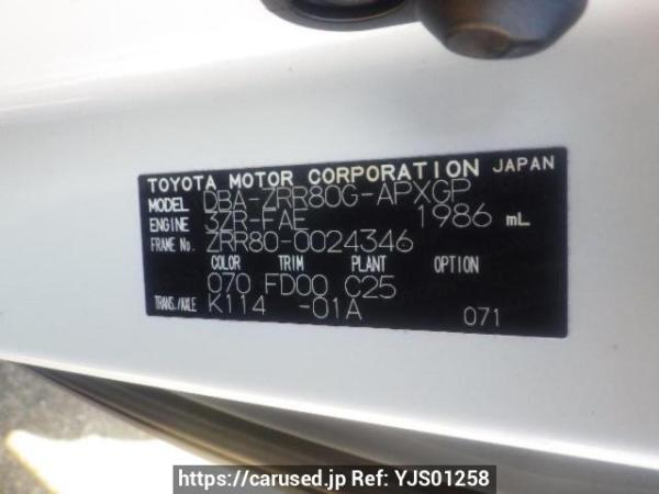 Used 2014 AT toyota noah ZRR80G Image[10]