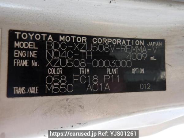 Used 2007 MT toyota dyna-route-van XZU508V Image[11]