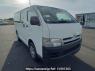Used 2006 AT toyota hiace-van KDH205V Image[0]