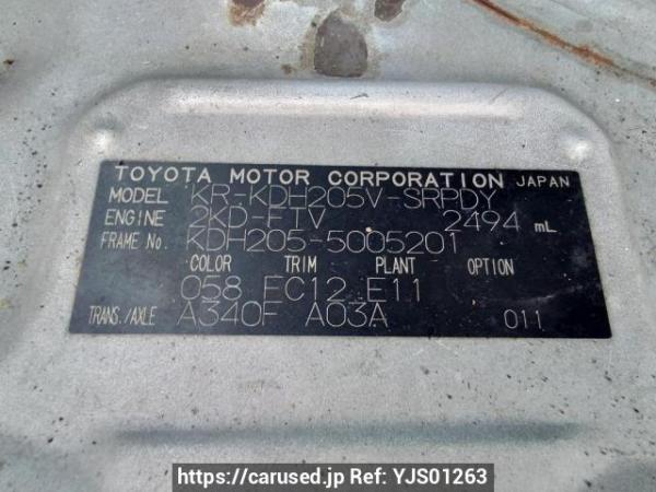 Used 2006 AT toyota hiace-van KDH205V Image[10]