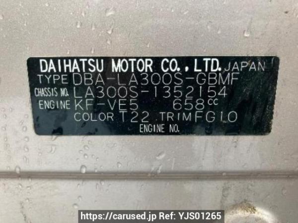 Used 2015 AT daihatsu mira-e-s LA300S Image[10]