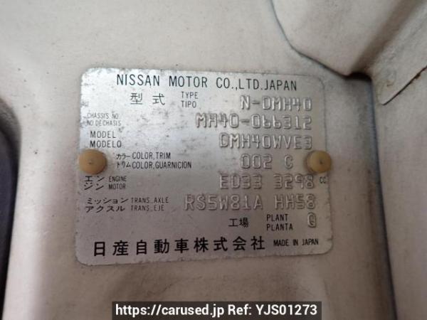 Used 1990 MT nissan atlas DMH40 Image[21]