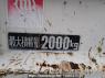 Used 1990 MT nissan atlas DMH40 Image[23]