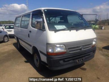 Toyota Hiace Van RZH112V
