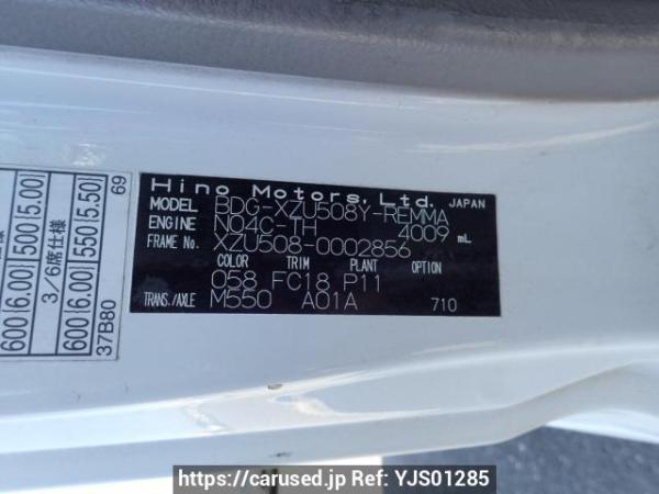 Used 2007 MT hino dutro-route-van XZU508Y Image[10]