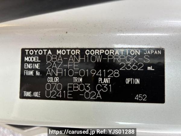 Used 2007 AT toyota alphard ANH10W Image[7]
