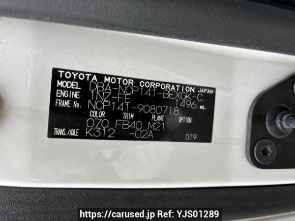 Used 2013 AT toyota spade NCP141 Image[7]