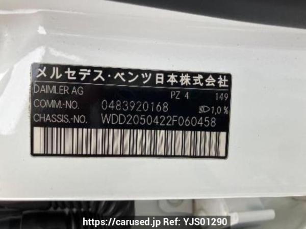 Used 2014 AT mercedes-benz c-class 205042 Image[10]