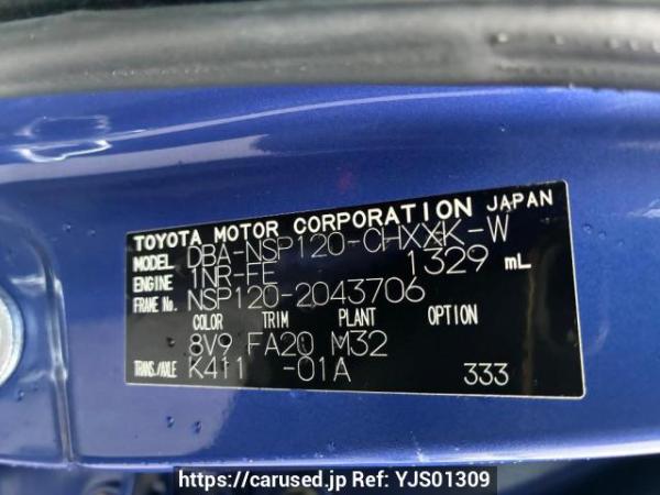 Used 2013 AT toyota ractis NSP120 Image[6]