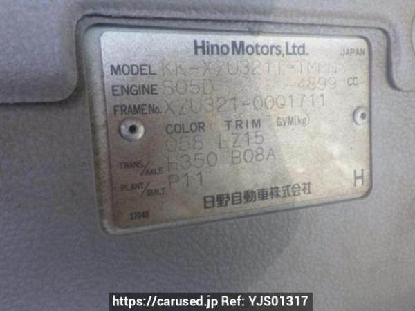 Used 2001 MT hino dutro XZU321T Image[19]