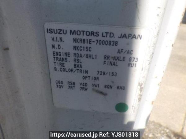 Used 2002 MT isuzu elf-truck NKR81ED Image[19]