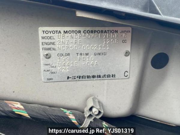 Used 2002 AT toyota probox-van NCP50V Image[10]