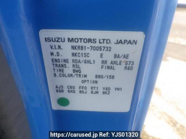 Used 2005 MT isuzu elf-truck NKR81AD Image[19]