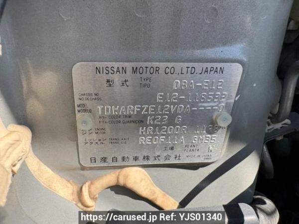 Used 2013 AT nissan note E12 Image[10]
