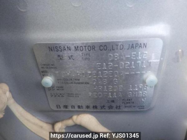 Used 2012 AT nissan note E12 Image[10]
