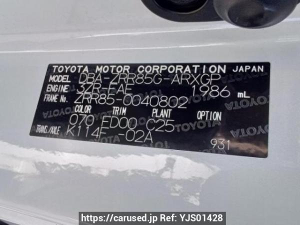 Used 2015 AT toyota noah ZRR85G Image[10]